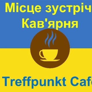 🇺🇦Ukraine Cafe🇺🇦