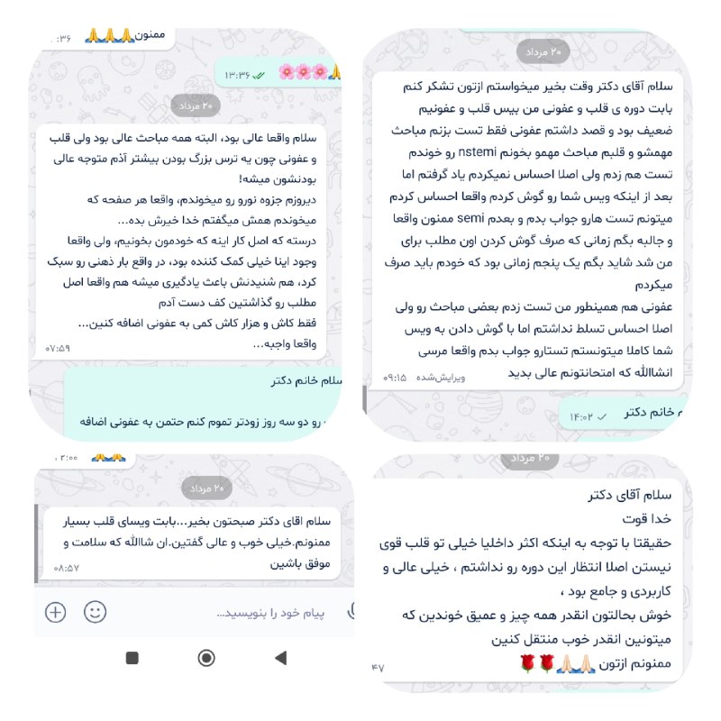 پزشچی | داخلی با دکتر میری: لطف دوستان در مورد دوره قلب 🤍