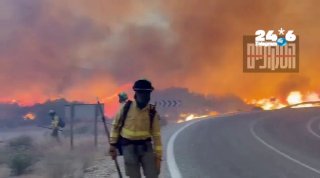 🇮🇱 לפחות 11 בני אדם נהרגו בשרפות ענק באזור אלמריה בדרום ספרד.
