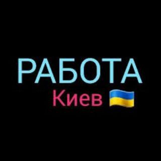 Telegram profile photo for Робота Онлайн Україна