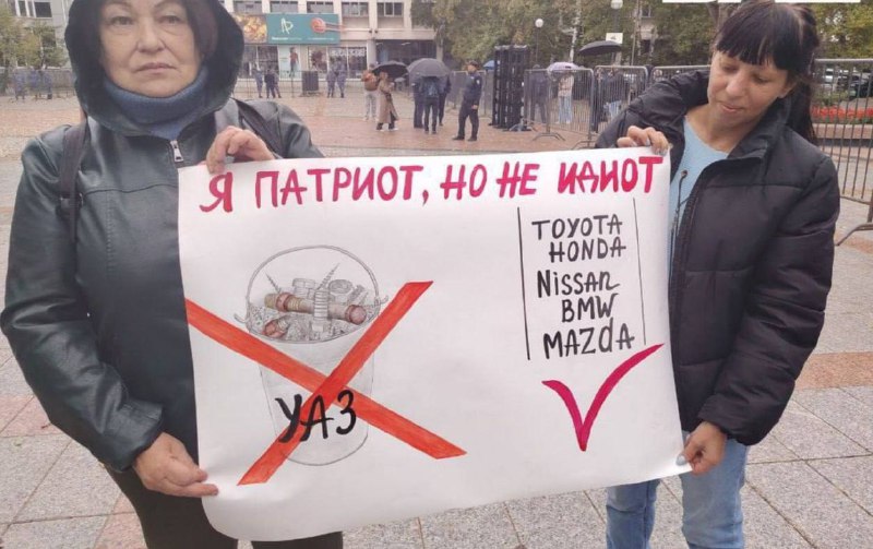 Во Владивостоке прошел согласованный митинг против повышения утильсбора на автомобили. Люди принесли