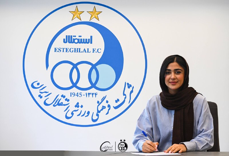 EsteghlalPage: رقیه جلال‌نسب هافبک سابق گل‌گهر به تیم فوتبال بانوان استقلال پیوست هافبک جدید تیم زنان استقلال در دومین دوره آزمایشی جام