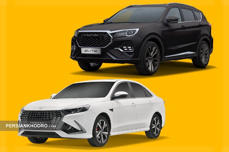 پرشین خودرو: 🚩 شروع فروش فیدلیتی و رسپکت ۲ بدون قرعه‌کشی 🚗به گزارش پرشین خودرو، شرکت بهمن موتور شرایط فروش فوری دو محصول خود را برای 