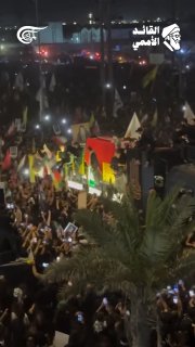 Al Mayadeen - ערוץ Al Mayadeen
