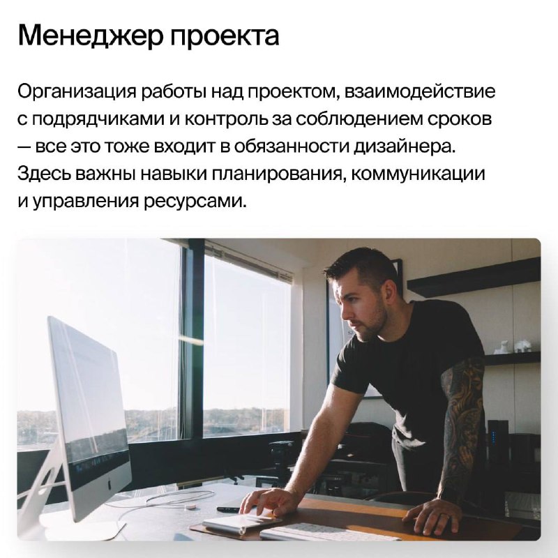 Раскрываем грани профессии дизайнер интерьера Мало кто знает, но дизайнер - это не узкопрофильная история Хороший специалист разбирается во всех сф... - изображение 7 - нравится, дизайнер, всех