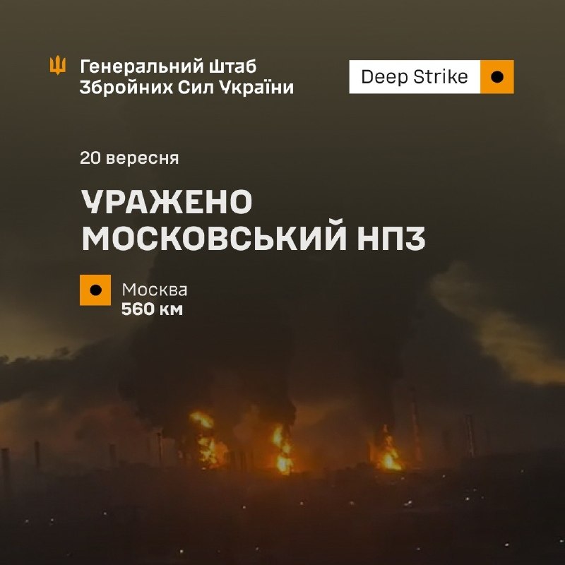 Ukrainian FP-5 Flamingo cruise missiles were launched overnight toward targets in Russia’s Moscow region.