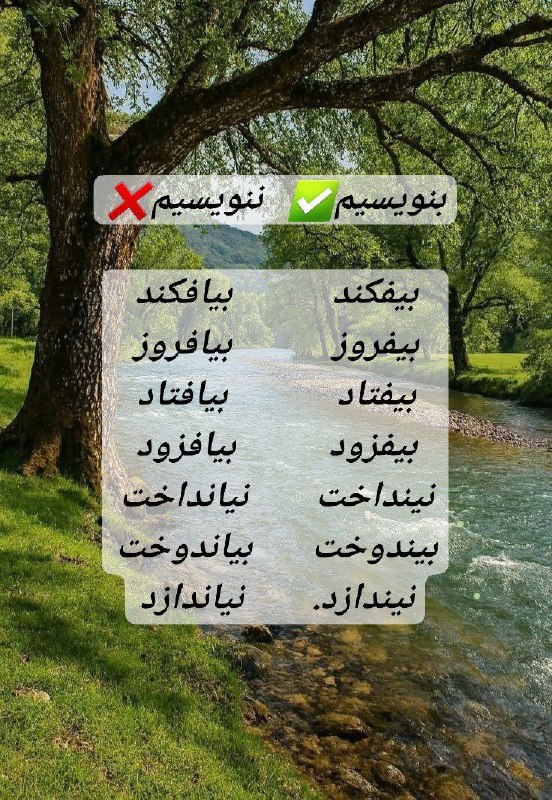 Ganje Hozour Spiritual Messages پیامهای معنوی گنج حضور: 📕 بسی رنج بردم در این سال سیعجم زنده کردم بدین پارسی(هجونامه منتسب به فردوسی)📌 هرکسی که ایرانی است و می‌گوید من ایرانی ه