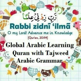 Global Arabic Learning Telegram Group Link