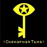 [ 𑀝цᥱнᥲρнᥲя Тьⲙᥲ ]