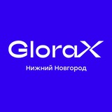 GloraX Нижний Новгород