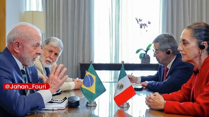 جهان بینالملل فوری🌍: سد برزیل و مکزیک در برابر ترامپ و راستگرایان آمریکای لاتین🔹برزیل و مکزیک به عنوان ۲ قدرت چپگرای آمریکای لاتین، در واک