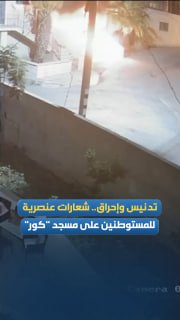 רשת חדשות ירושלים