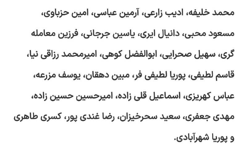 خبر فوری: 🔻اعلام لیست نهایی بازیکنان تیم ملی امید برای بازیهای آسیایی ناگویا🔸امیرحسین حسینزاده تنها بازیکن بزرگسال این لیست است.