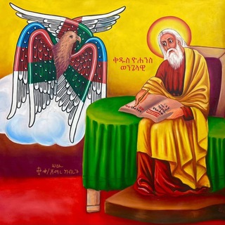 አብሲዳማኮስ ከሁለት አንድ