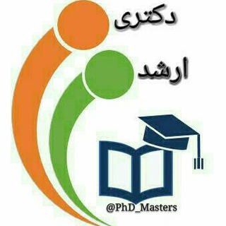 تحصیلات تکمیلی Telegram Group Link