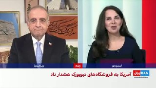 شایان سمیعی، کارشناس امنیت ملی، گفت جمهوری اسلامی در سازمان ملل سه هدف