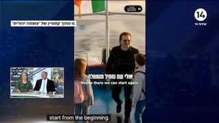 Minister of National Security Itamar Ben Gvir: