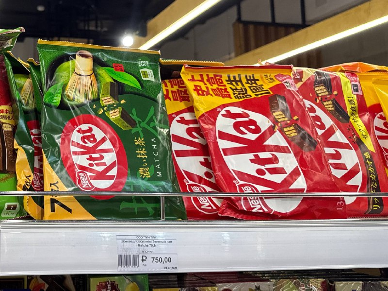 Предположила, на что может быть аллергия 🤔Ну если на Терру и КitKat, то это целая драмаПредположила, на что может быть аллергия 🤔Ну если на Терру и КitKat, то это целая драма