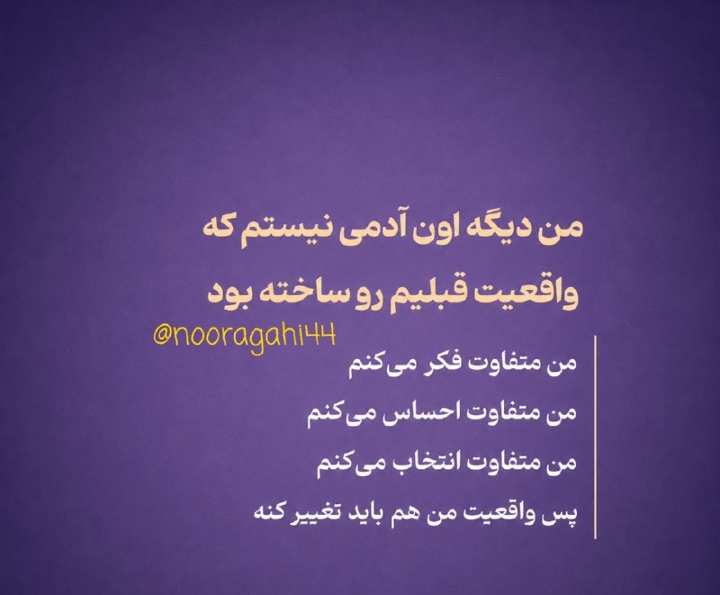 یانور 🌅درنور: رسانه پست