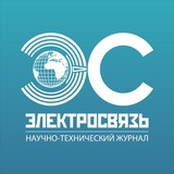 Электросвязь