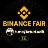 Binance справедливая 3%