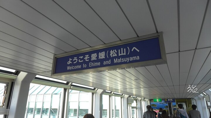 人生初雪：冬日愛媛