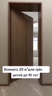 Детская для трёх детей | Дизайн - изображение 1 - детская, трёх, детей