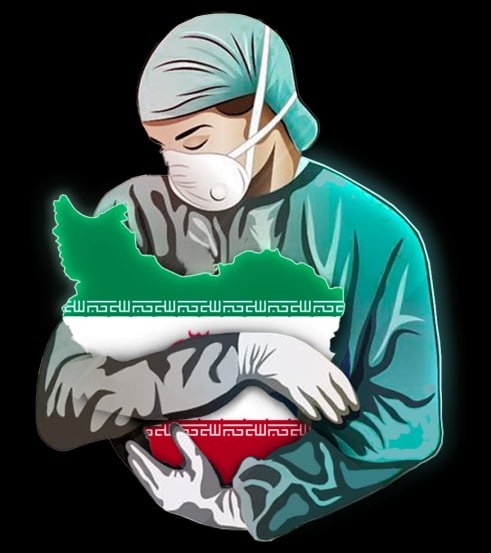 خبرگزاری ایرنا: پشت نقاب سپید؛ روایتی از تضاد تلخ قداست طبابت و رنج بی‌مهری‌هاامیررضا ابراهیمی دهکردی- خبرنگار ایرنا🔹یکم شهریورماه بهانه