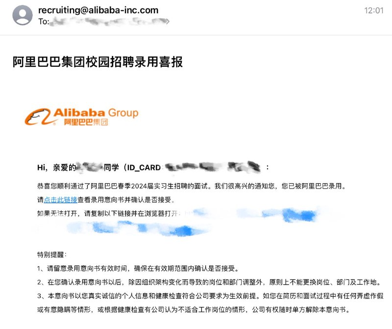 从口头到书面需要一个月，低效如此howard: 《漫长的offer》3.27 HR面 4.6 口头offer 5.12 书面offer等到怀疑人生，中间还拒了字节的offer，好在阿里没有欺骗我😇顺便求推油一波杭州云谷园区租房攻略🥵 