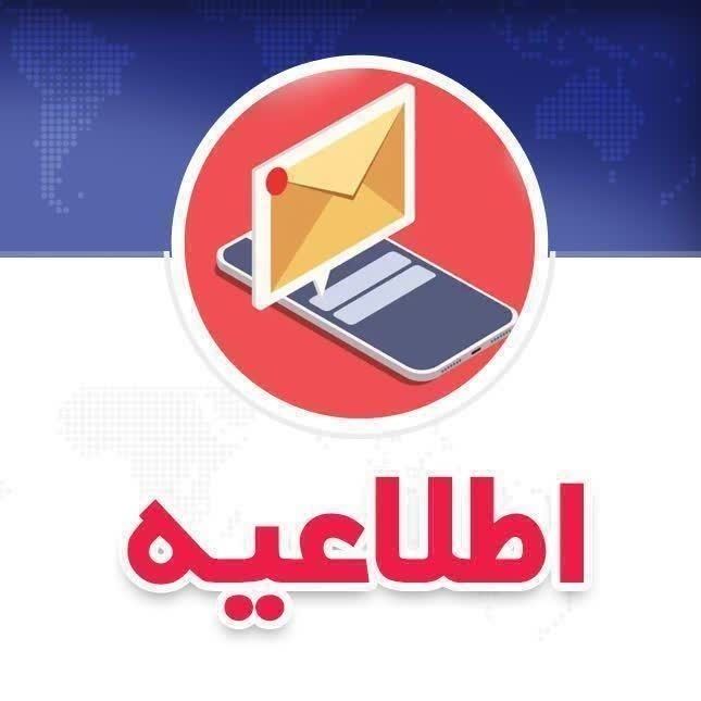 اتاق بازرگانی زنجان: ✅ فراخوان مشارکت فعالان اقتصادی در شناسایی موانع تجارت خارجی🔸مؤسسه مطالعات و پژوهشهای بازرگانی وزارت صمت در راستای اجرا