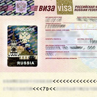 Visa Rusia (for Indonesian only) Telegram Group Link