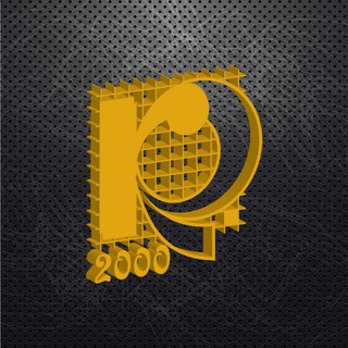 Ramadan 2000 designer