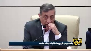 הנתח הגדול ביותר באשראי תקציבי למגזר הבריאות מוחמד ג'עפר גאם פנה, סגן נשיא בכיר: אם נשווה את חלקם של ההקצבו…