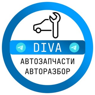 АВТОЗАПЧАСТИ | АВТОРАЗБОР