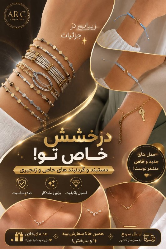 دیوار | دانشجویی: ✨ طلای باکیفیت، با اجرت پایین ✨درخشش واقعی با قیمت منصفانه 🤍💛 انتخابی مطمئن برای خرید طلاhttps://t.me/arc_maison