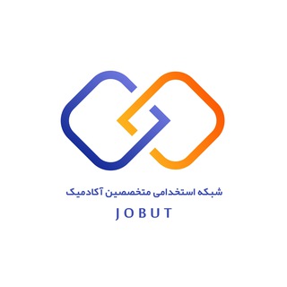 Telegram profile photo for سامانه کاریابی دانشگاه های تهران