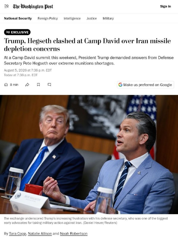 הכעס של טראמפ על משאלת הלב של שר המלחמה האמריקני כלפי איראן
