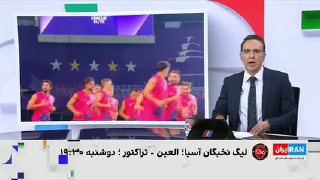 בשבוע השלישי של ליגת העילית האסייתית, אסטגלאל תתמודד מול שבאב אל-אהלי, בעוד הכחולים של טהרני ניצחו בשני משח…