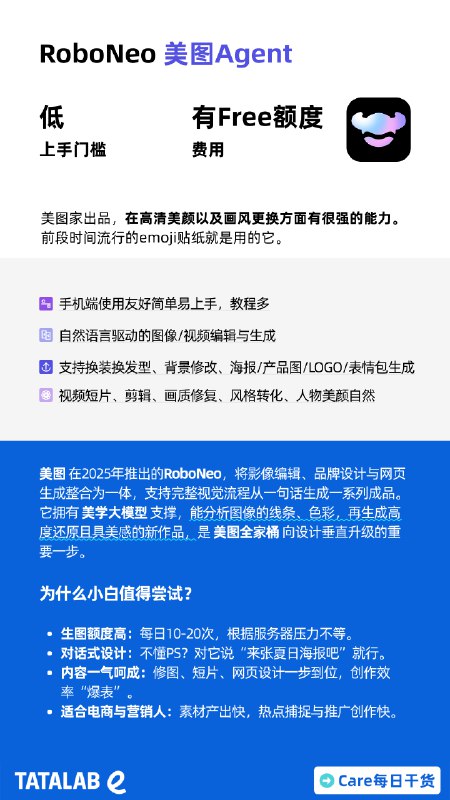 给闺蜜做的 AI 基础学习路径图，小白入门科普系列
