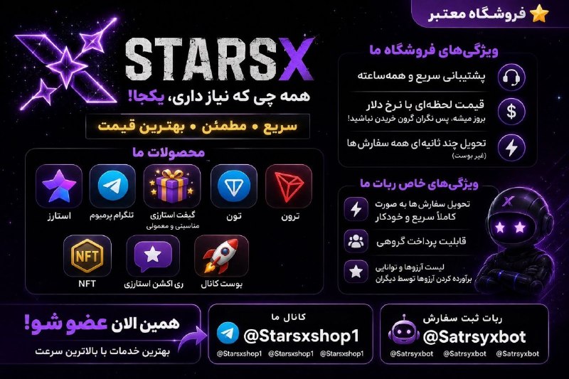 Иллюстрация к посту канала RegaPlus