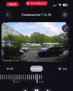 Жилой дом поврежден при отражении атаки беспилотников в Оренбурге, сообщил губернатор. Информация о пострадавших уточняется.