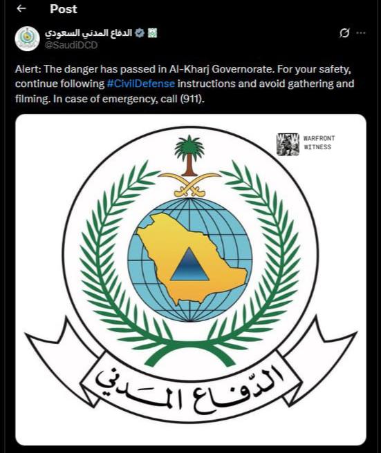 ️🇸🇦 הכל ברור נתון בנפת אל חארג' בערב הסעודית.