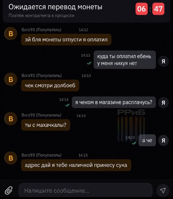 Иллюстрация к посту канала Русский ритейл и бизнес