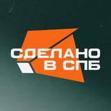 Сделано в Санкт-Петербурге | Кинофорум