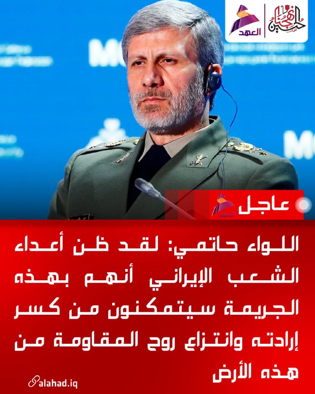 הבריגדיר חאתמי: אויבי איראן לא ישברו את רצון העם