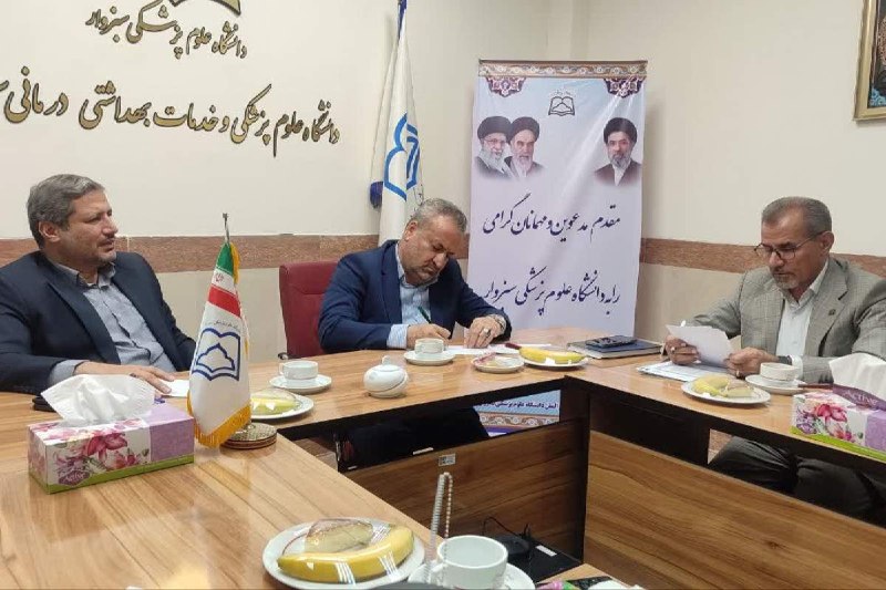 اخبار خراسان رضوی: 🔹 ظرفیت‌ها و چالش‌های دانشگاه علوم پزشکی سبزوار بررسی شد🔸 نشست بررسی چالش‌ها و راهکارهای توسعه دانشگاه علوم پزشکی سبزوار