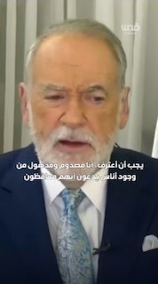 שגריר ארה"ב לכיבוש, מייק האקבי: "להיות יהודים מייצג מרד רוחני נגד אלוהים".