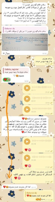 📊شیرین مثل آمار|حانیه گودرزی: عکس کامل باز شهاگه فک کردین وقتی سوال براتون پیش میاد تا اون جمله آخرو ازتون نشنوم ولتون میکنم، سخت در اشتباهید😎