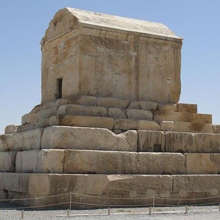تاریخ و باستان شناسی ماد و هخامنشیان