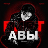 Парные авы Кпоп | Вирт